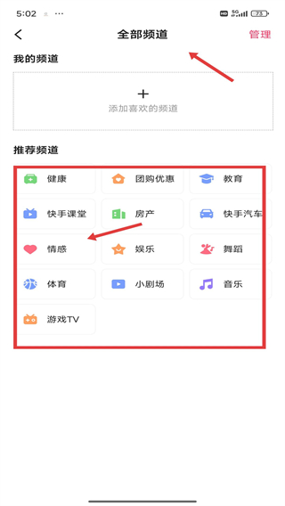 快手极速版2026最新版下载