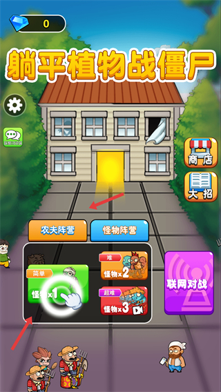 别惹农夫mod修改器