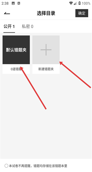 疯狂刷题网页版