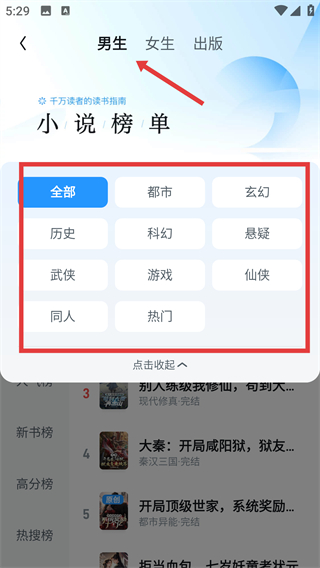 uc浏览器网页版手机版