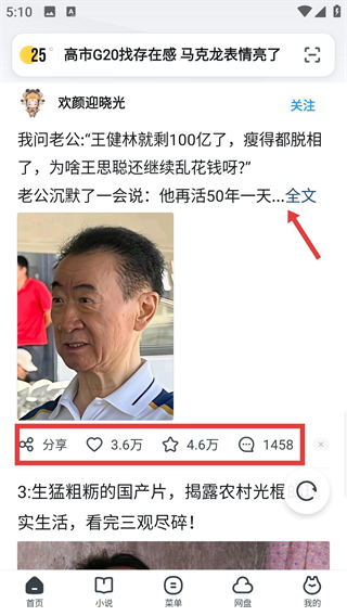 uc浏览器下载安装2026最新版