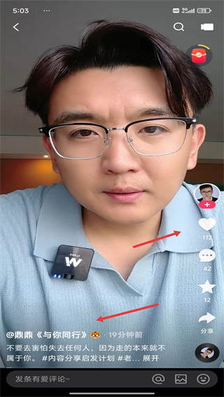 快手极速版2026最新版下载