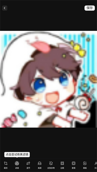 专业照片编辑器