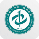郑大一附院掌上医院