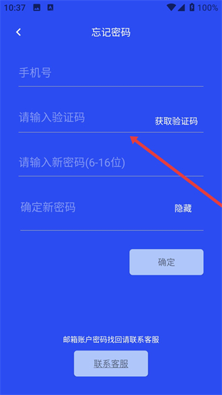 LavaRadio环境音乐电台