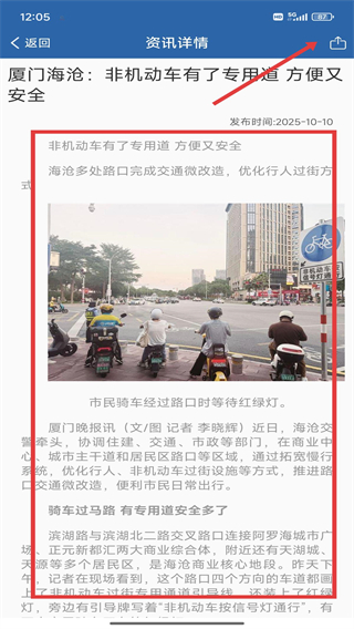 交管12123免费app下载手机版