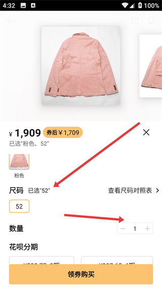 寺库奢侈品官方下载