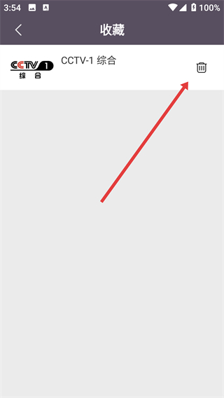 清闲手机电视高清直播官方免费下载