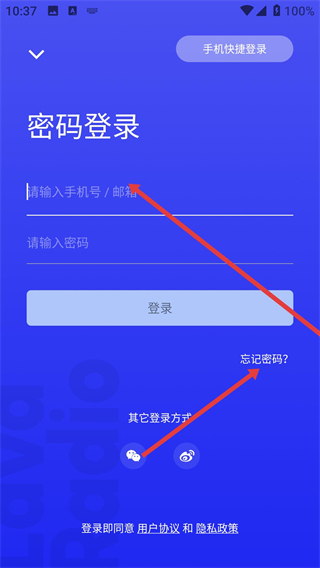 LavaRadio环境音乐电台