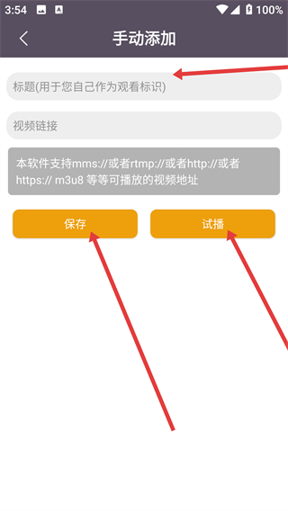 清闲手机电视高清直播官方免费下载