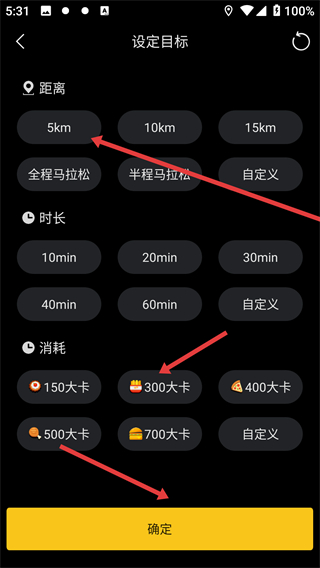 跑跑app官方下载