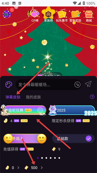 头号玩咖app