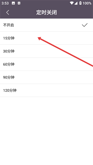 手机电视高清直播app