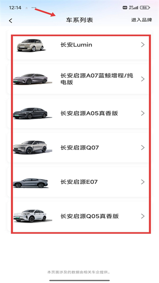 交管12123官网版