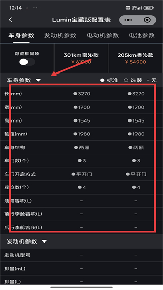 交管12123官网版
