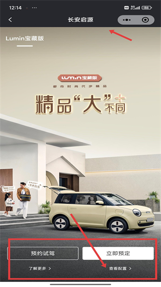 交管12123官网版