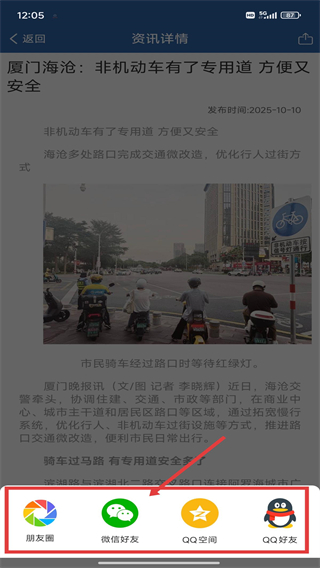 交管12123免费app下载手机版