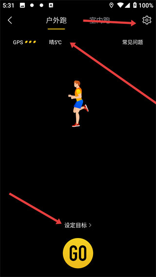 跑跑app官方下载