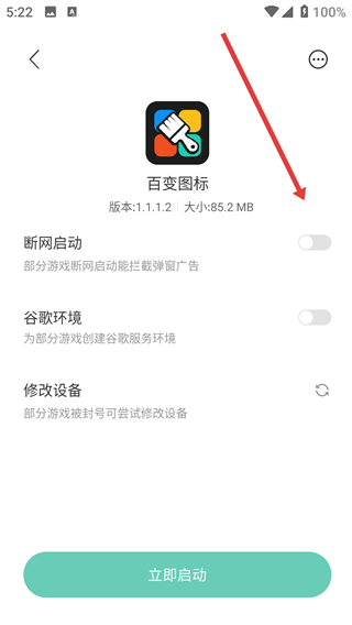须弥空间app