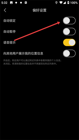 跑跑app官方下载