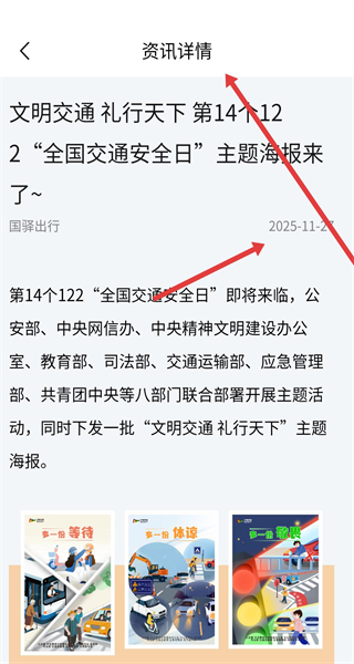 西安泊车官方版