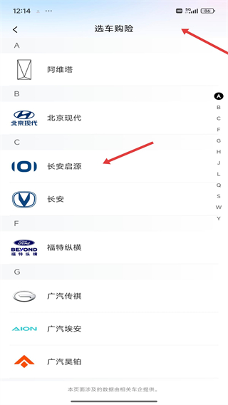 交管12123官网版