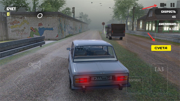 俄罗斯乡村赛车手(汉化版)