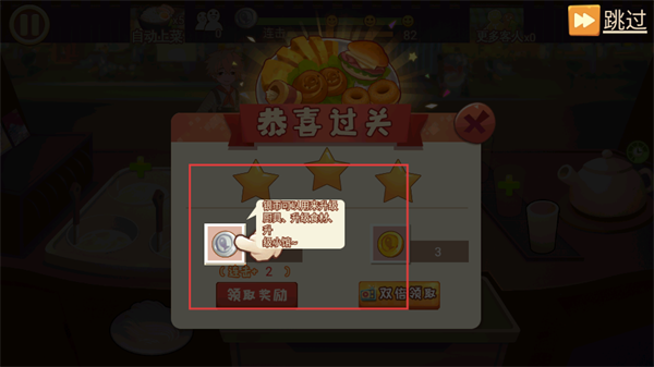 有间小馆最新版