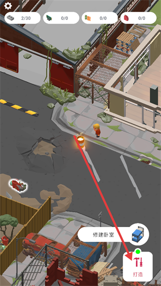 废弃城市生存(Abandoned City Survival)