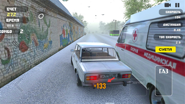 俄罗斯乡村赛车手内置菜单