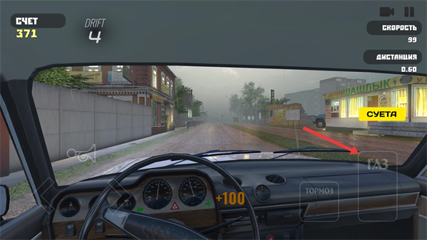 俄罗斯乡村赛车手(汉化版)