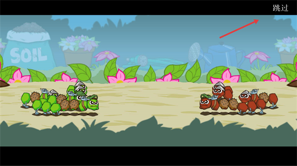 激战毛毛虫军团MOD菜单