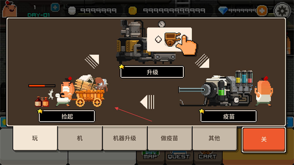 怪物老婆养成记