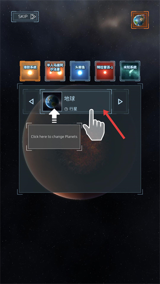 星球爆炸模拟器最新版