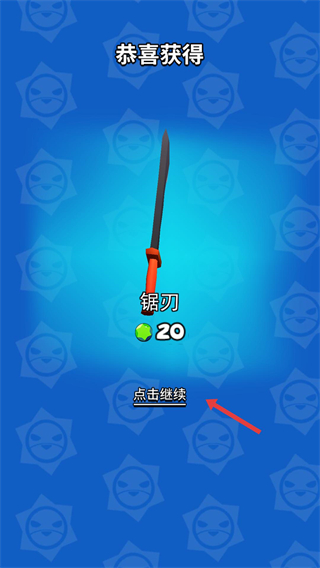 我这一刀下去免广告