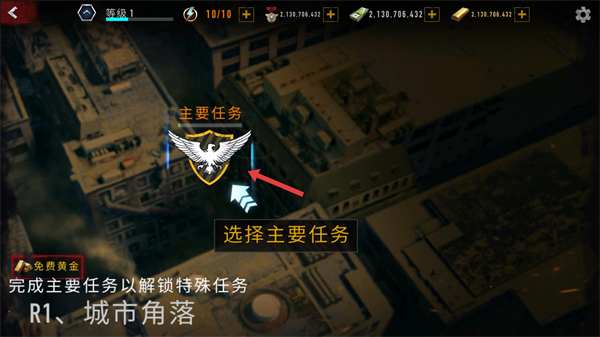 疯狂僵尸射击无限金币版