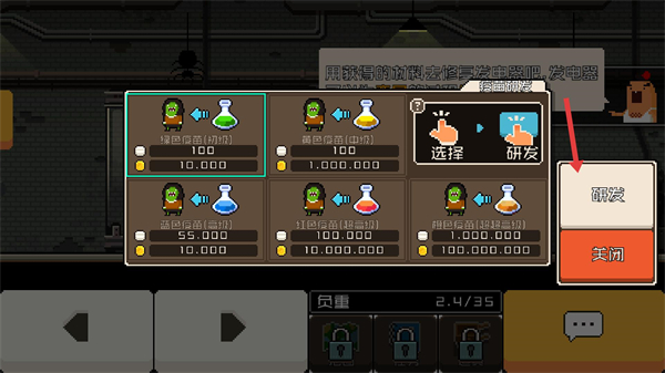 怪物老婆养成记正版