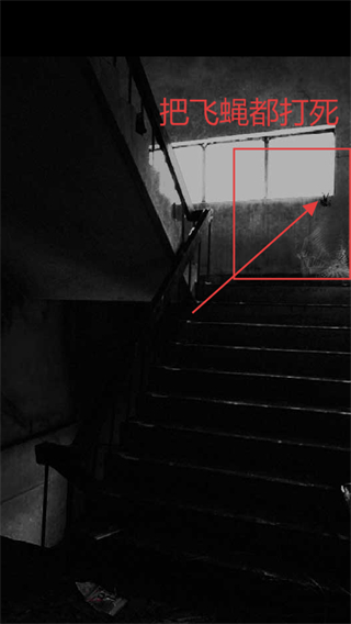 被遗弃的中学中文版