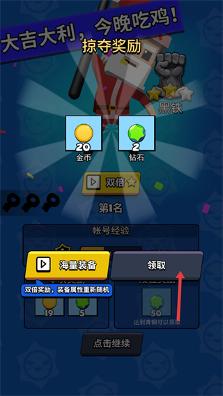 我这一刀下去最新版