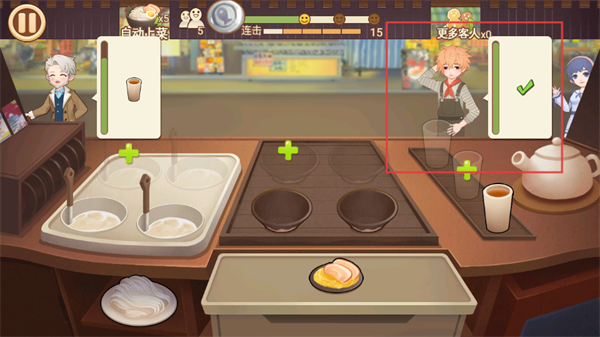 有间小馆无限金币钻石版