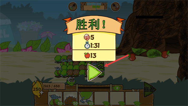 激战毛毛虫军团中文版