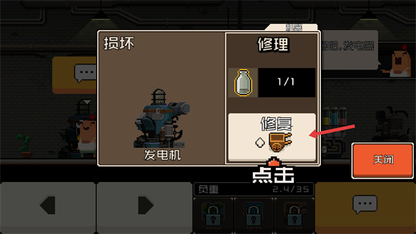 怪物老婆养成记正版