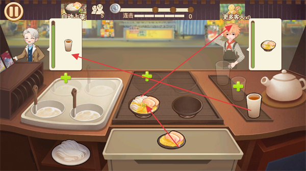 有间小馆无限金币钻石版