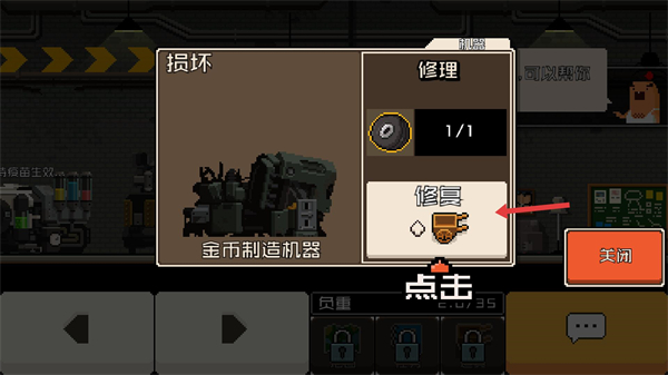 怪物老婆养成记正版