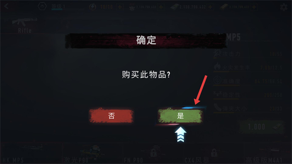 疯狂僵尸射击内置菜单