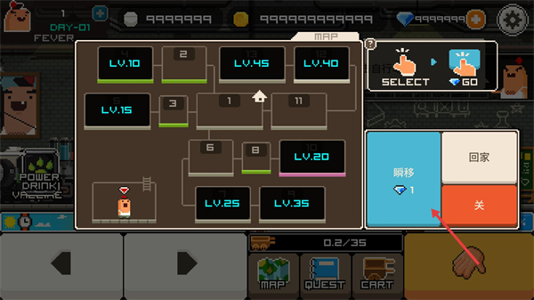 怪物老婆养成记