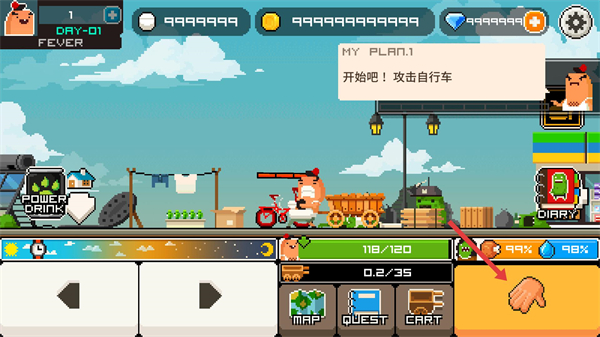 怪物老婆养成记