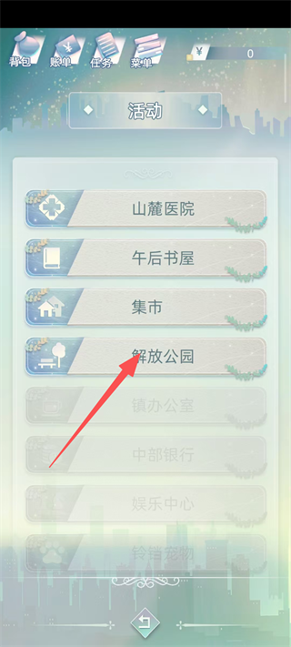 当代人生折相思mod菜单最新版