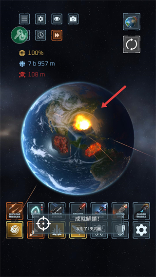 星球爆炸模拟器全解锁版