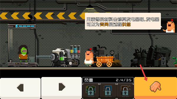 怪物老婆养成记正版